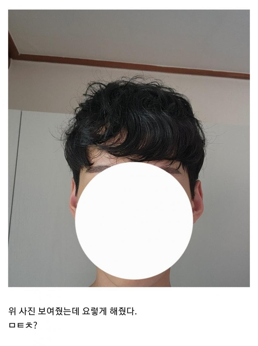 DC Inside 이미지 3