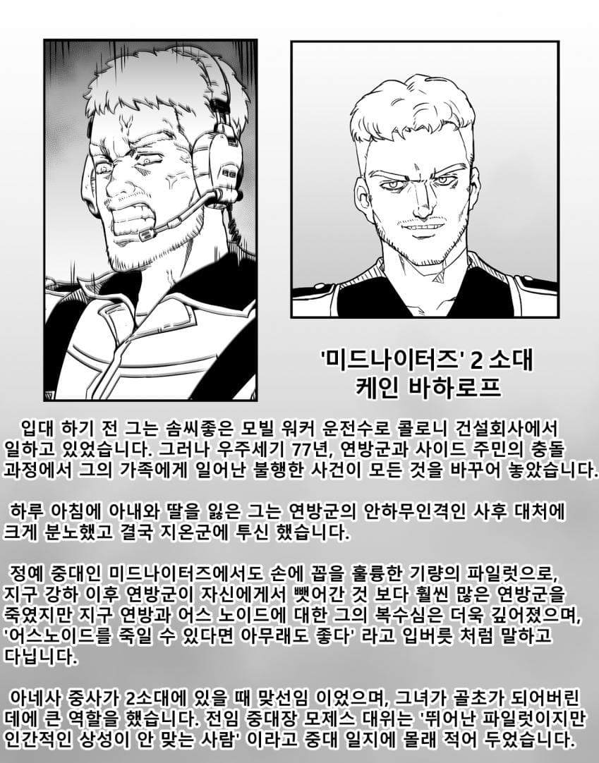 DC Inside 이미지 14