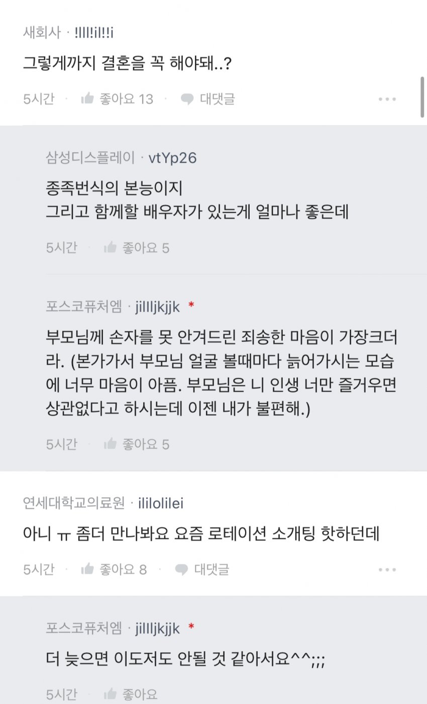 DC Inside 이미지 2