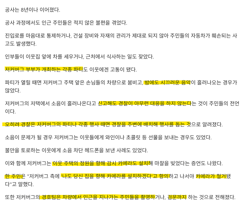 DC Inside 이미지 8