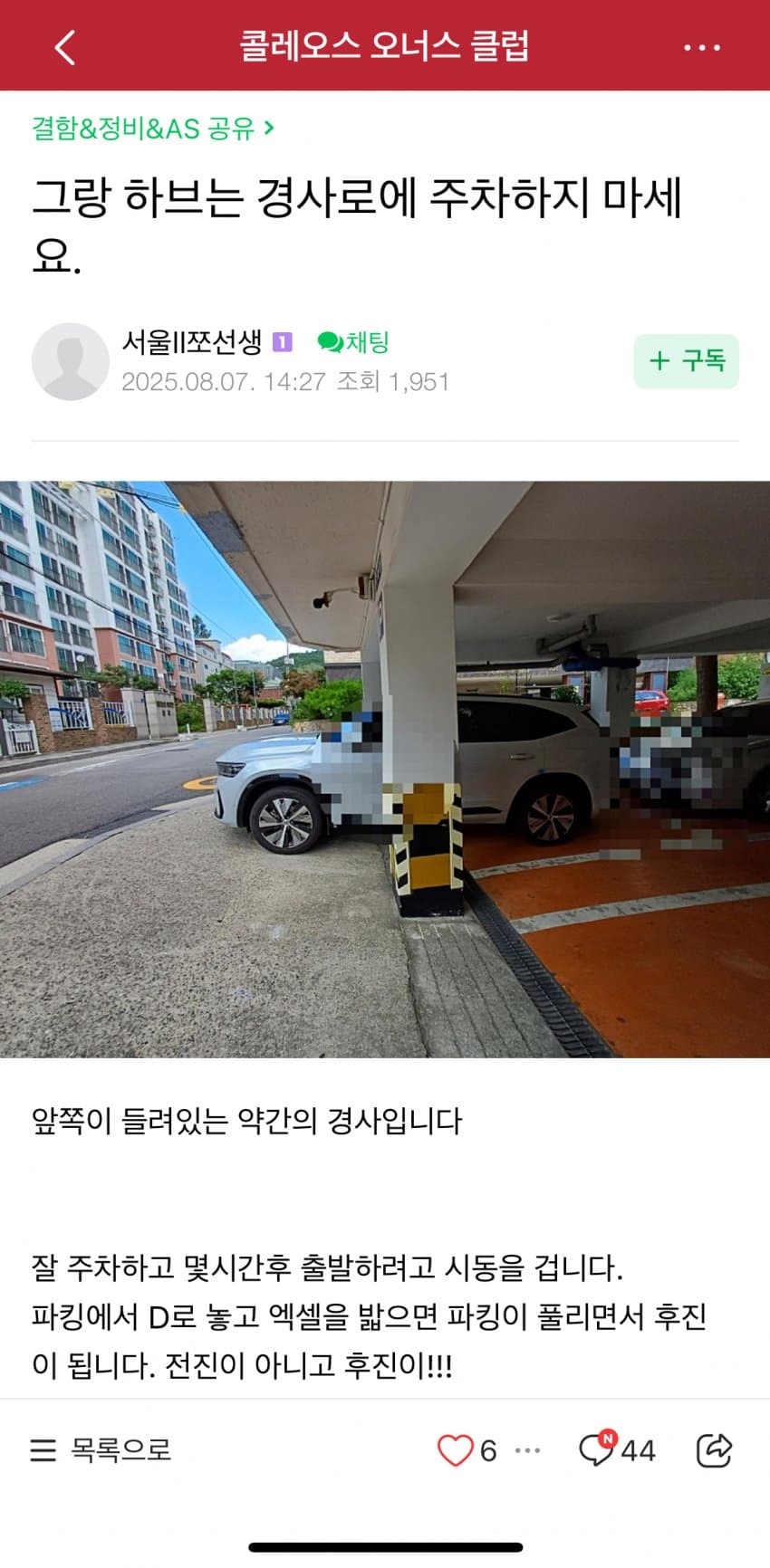 DC Inside 이미지 1