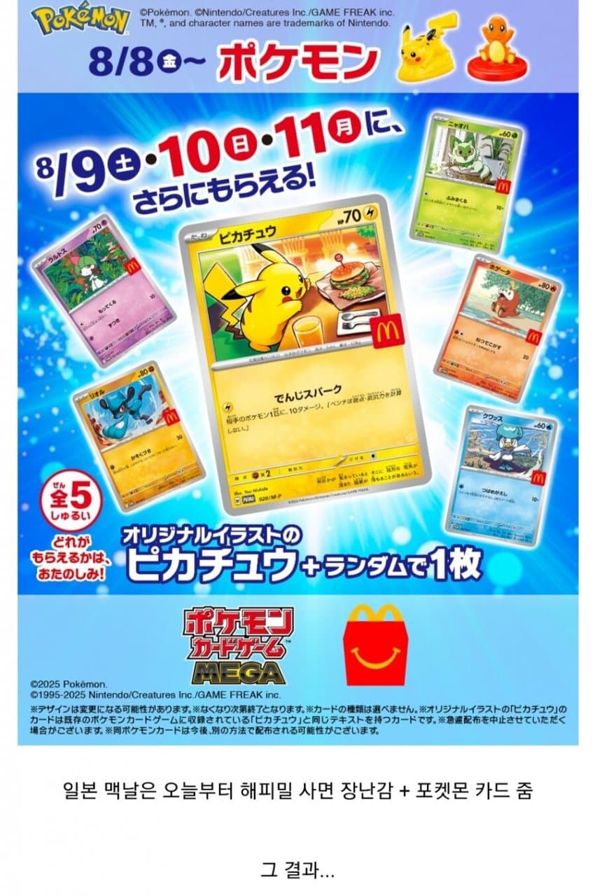 DC Inside 이미지 1