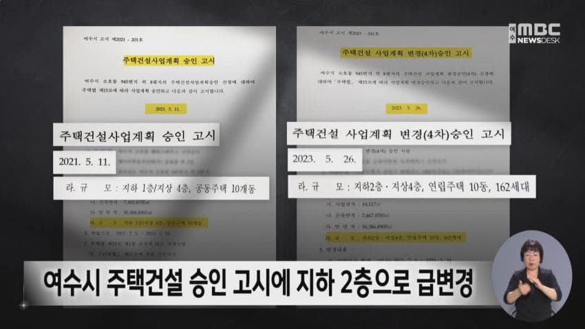 DC Inside 이미지 13