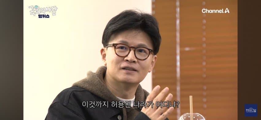 DC Inside 이미지 20