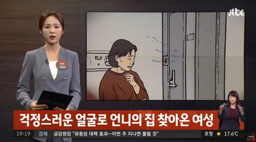 DC Inside 이미지 1