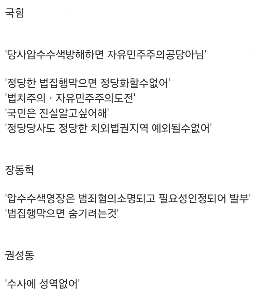 DC Inside 이미지 15