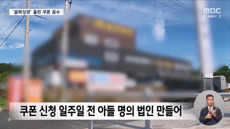 DC Inside 이미지 7