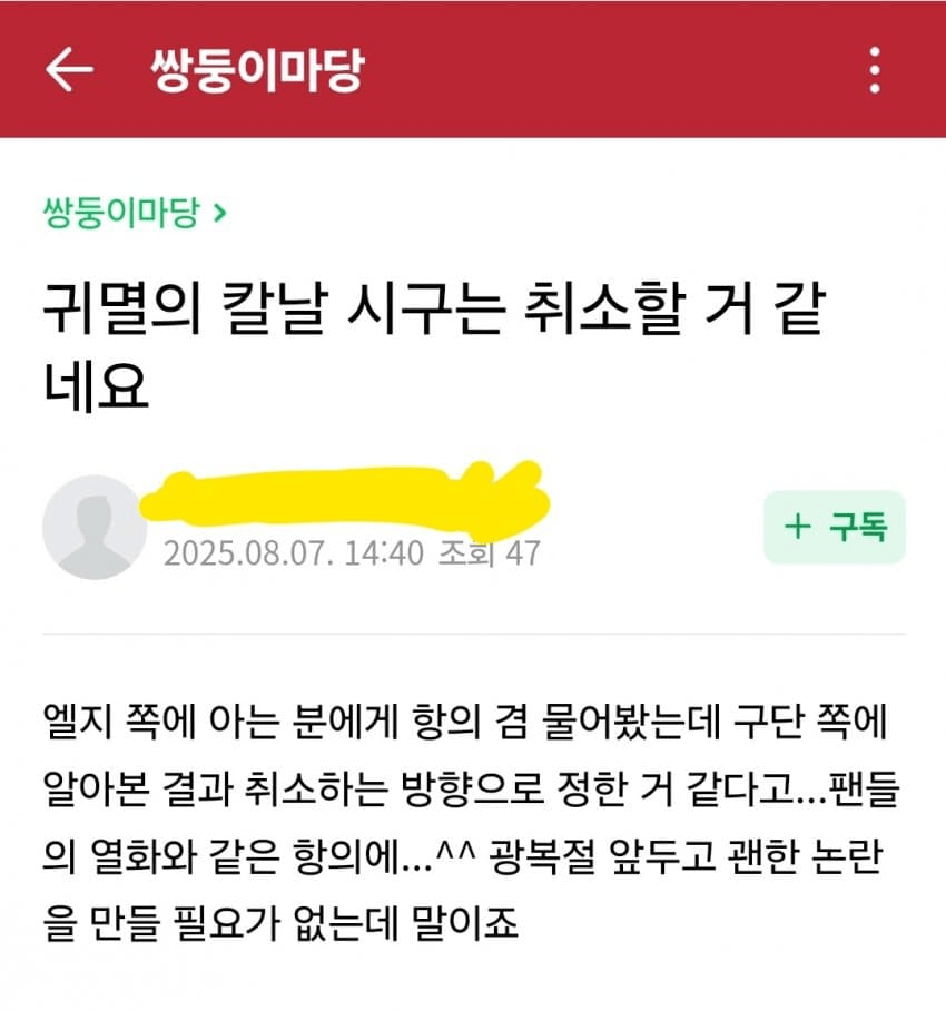 DC Inside 이미지 13