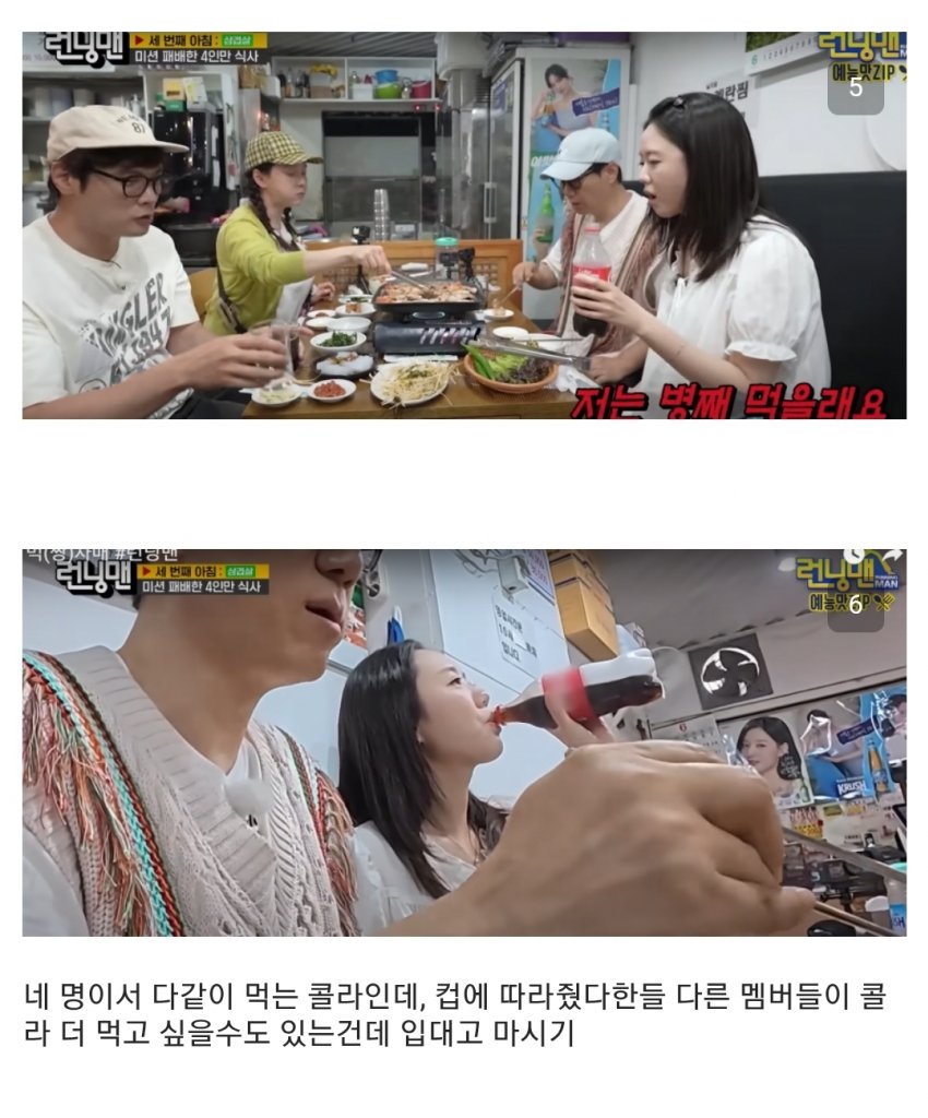DC Inside 이미지 3