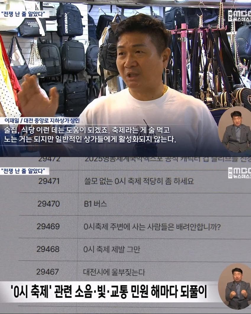 DC Inside 이미지 10