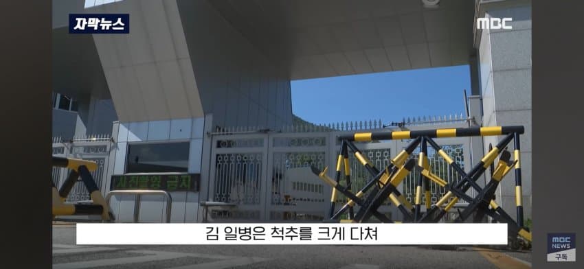 DC Inside 이미지 20