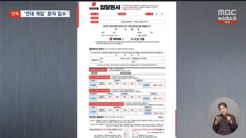 DC Inside 이미지 17