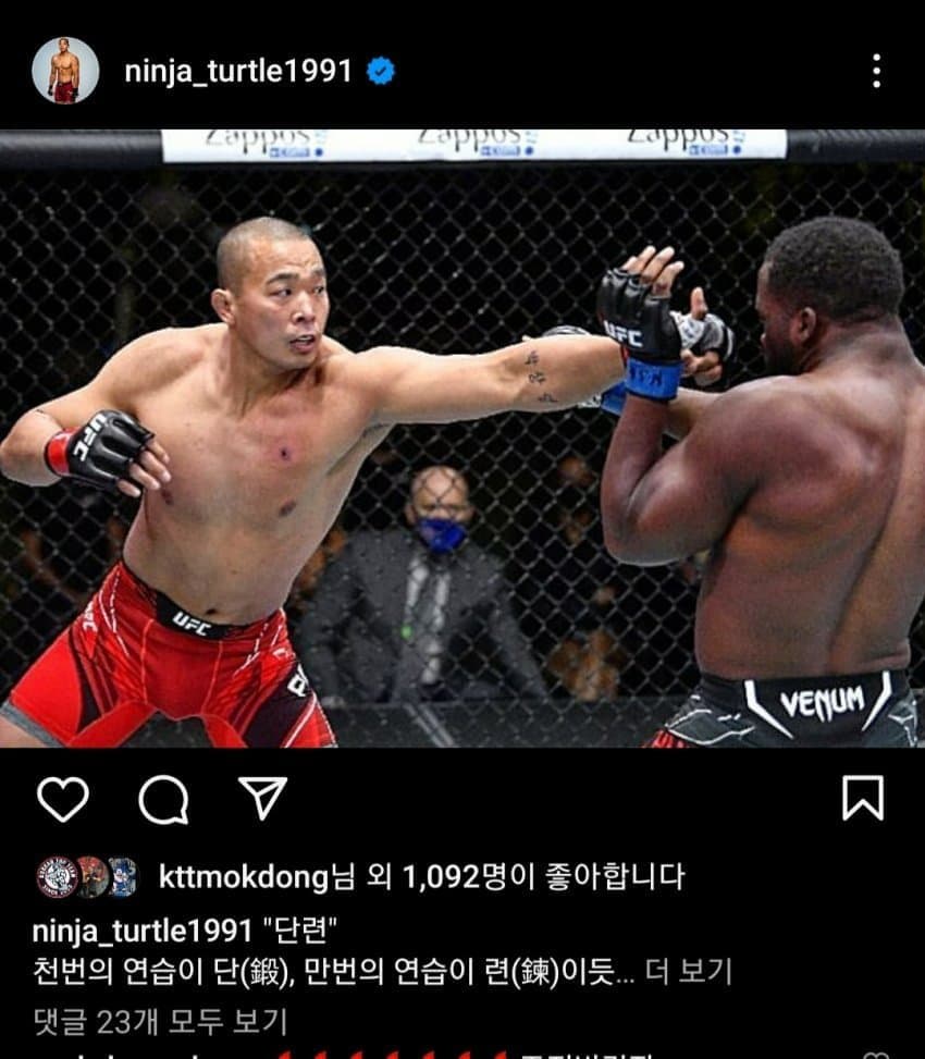 DC Inside 이미지 3