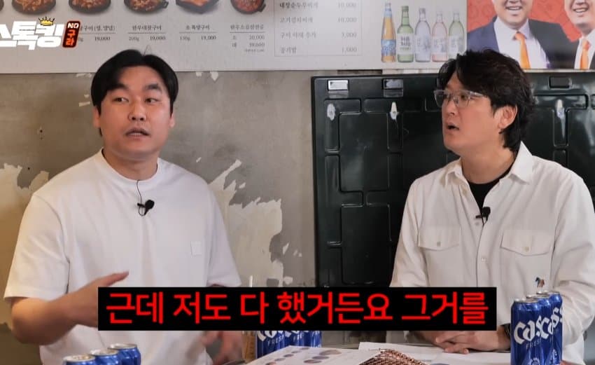 DC Inside 이미지 6