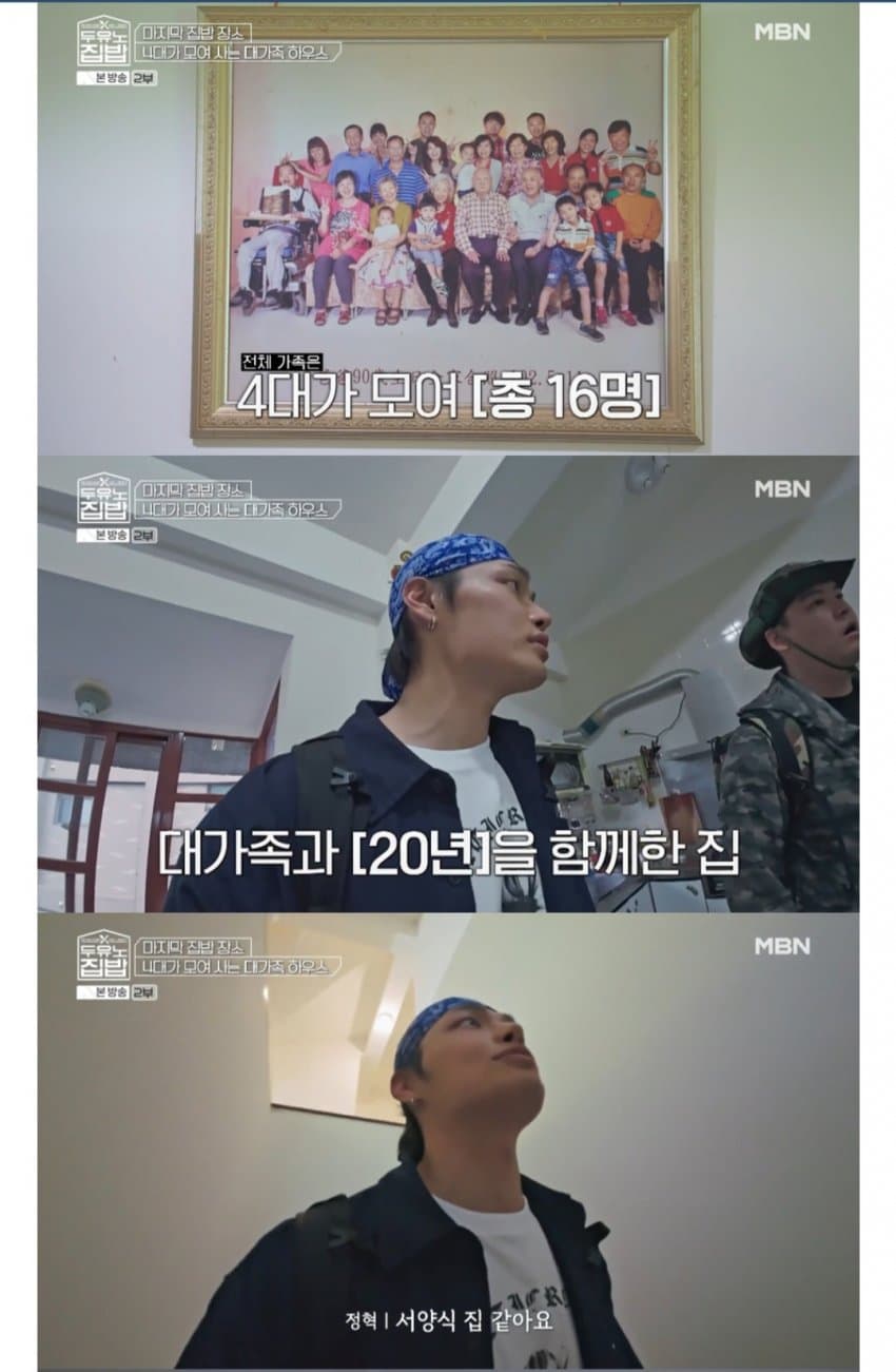 DC Inside 이미지 2