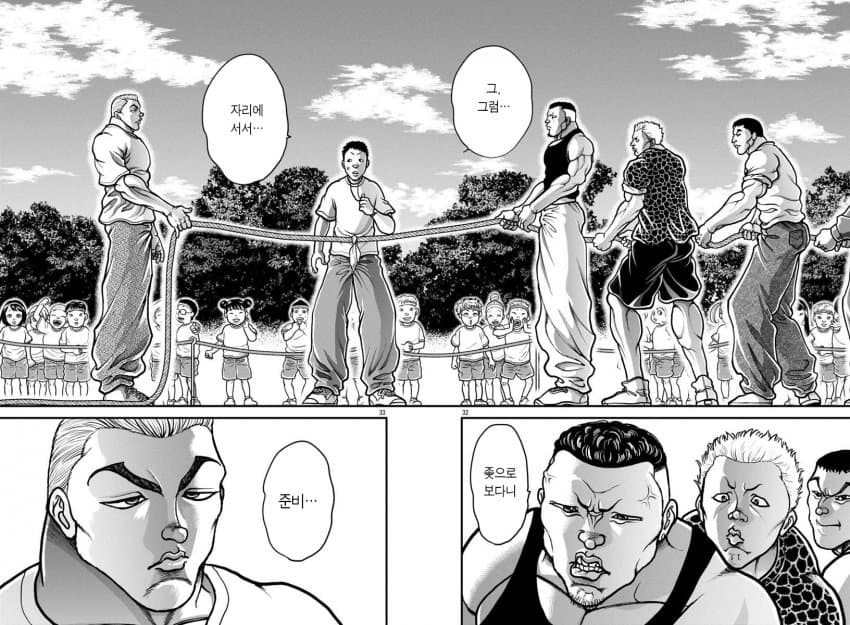 DC Inside 이미지 12