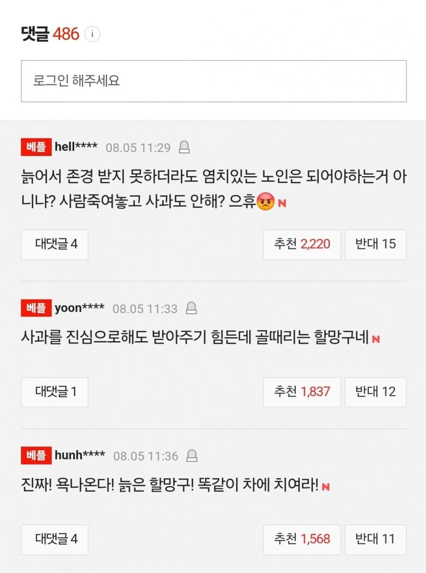 DC Inside 이미지 5