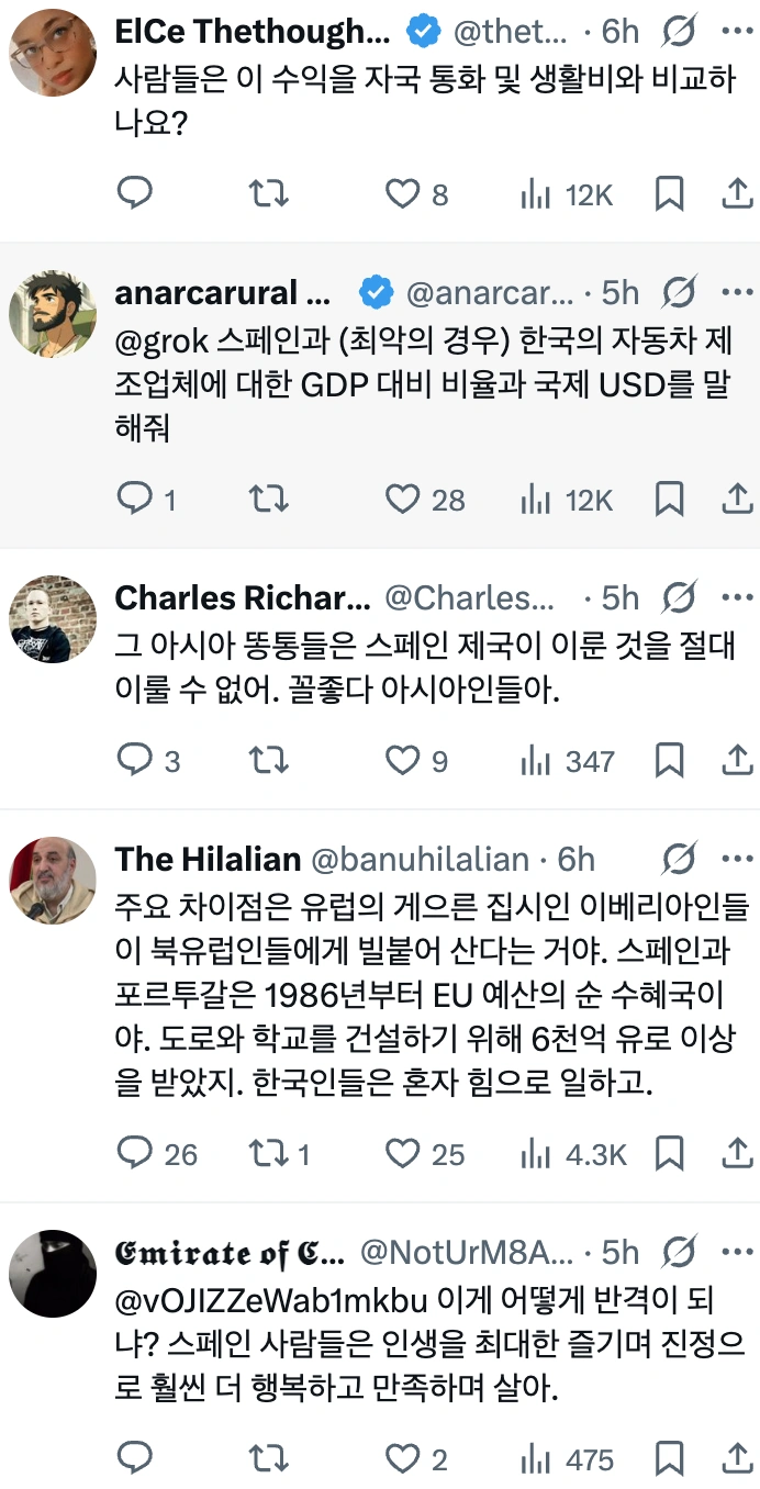 DC Inside 이미지 5