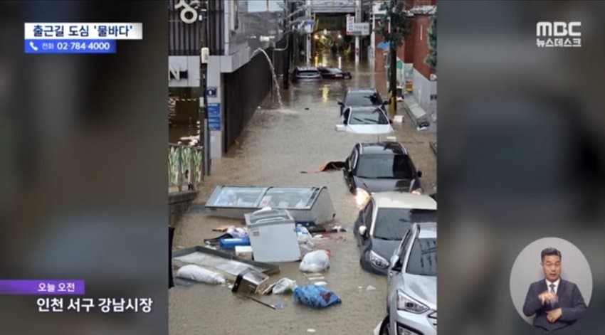 DC Inside 이미지 11