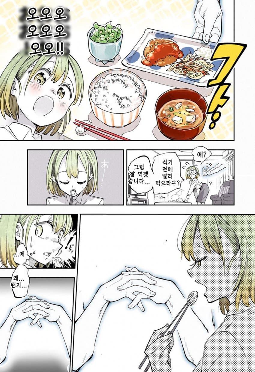 DC Inside 이미지 17