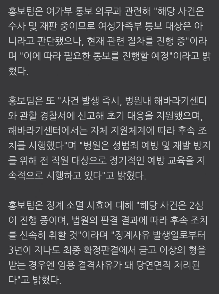 DC Inside 이미지 8