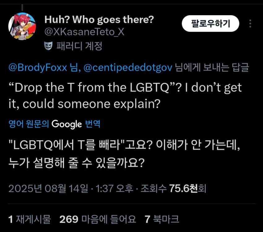 DC Inside 이미지 2