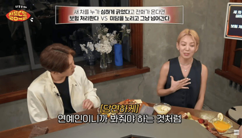 DC Inside 이미지 9