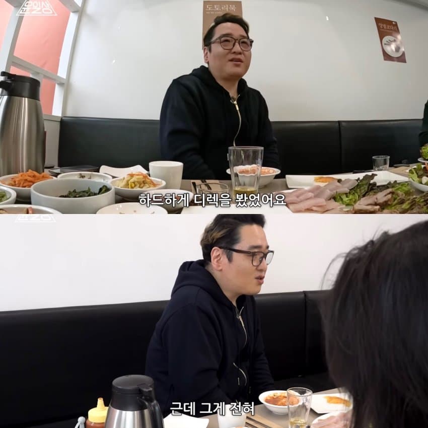 DC Inside 이미지 18