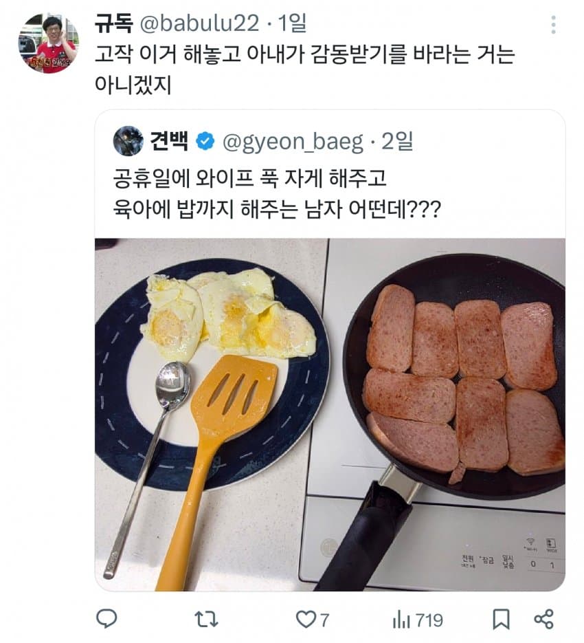 DC Inside 이미지 12