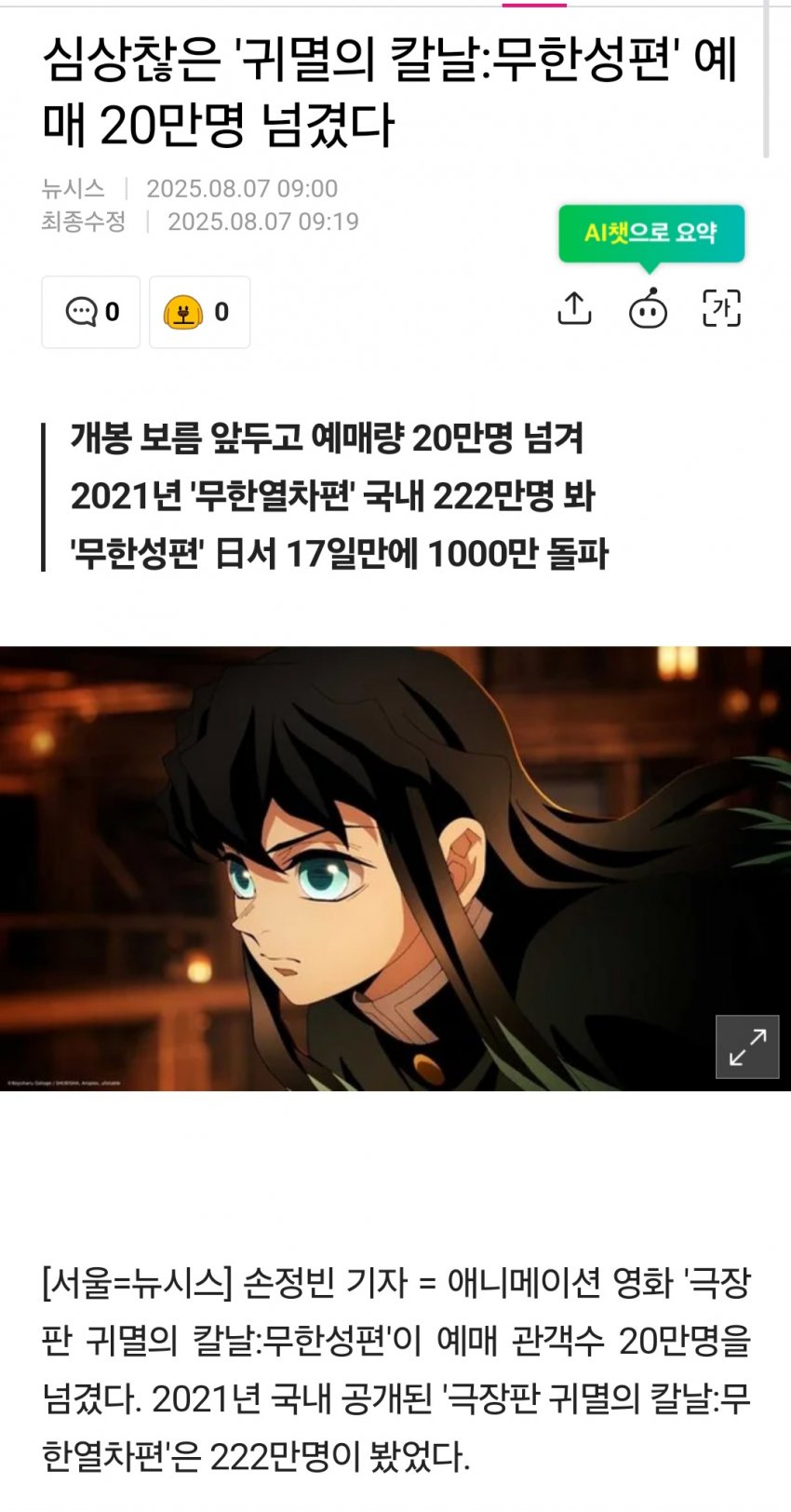 DC Inside 이미지 3