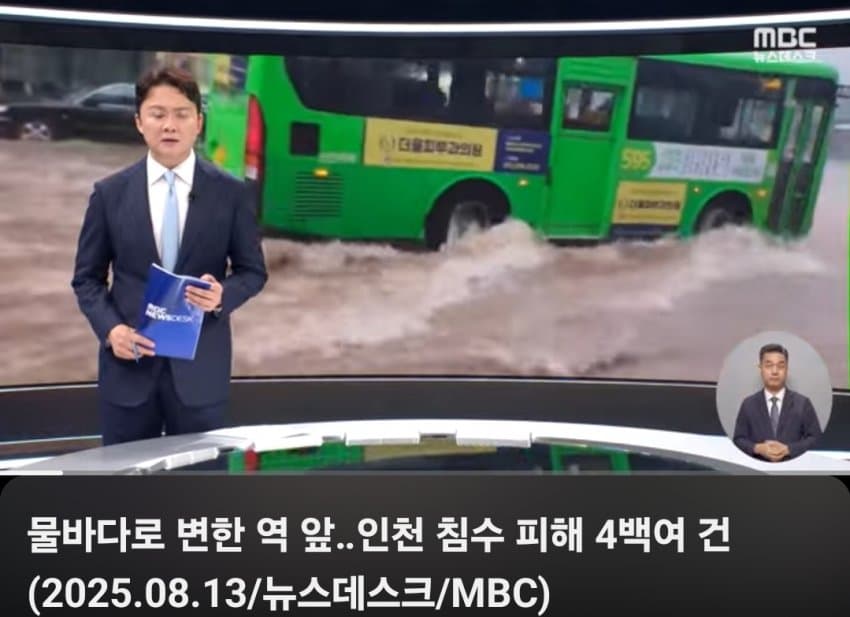 DC Inside 이미지 1