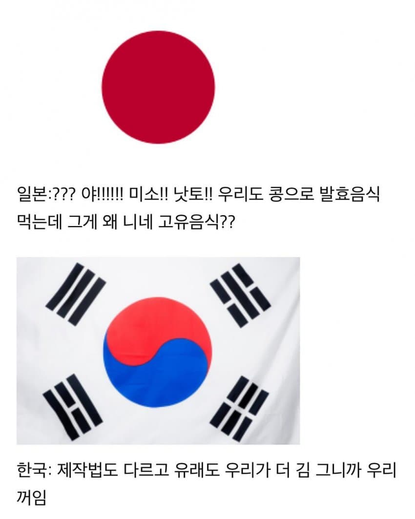 DC Inside 이미지 8