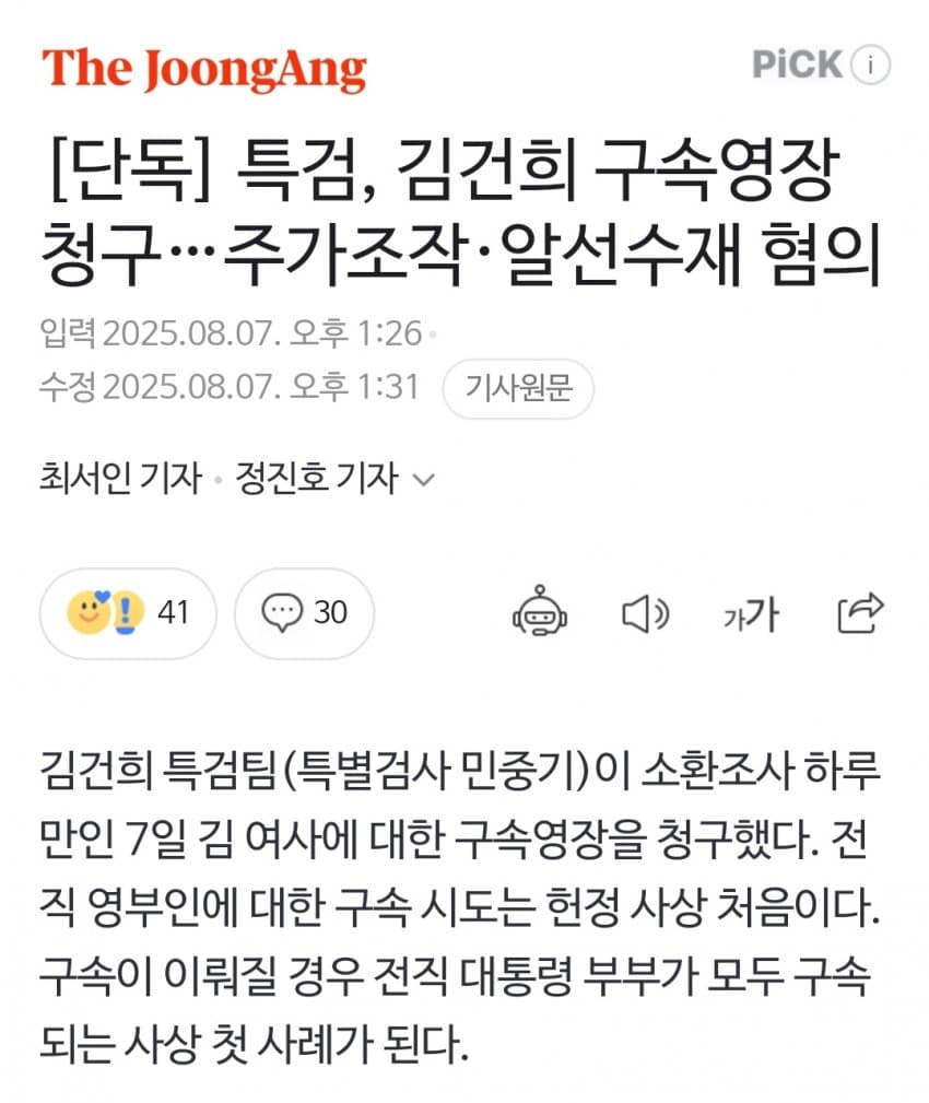 DC Inside 이미지 8