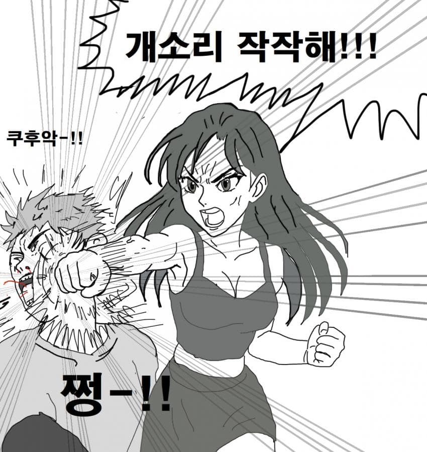 DC Inside 이미지 5