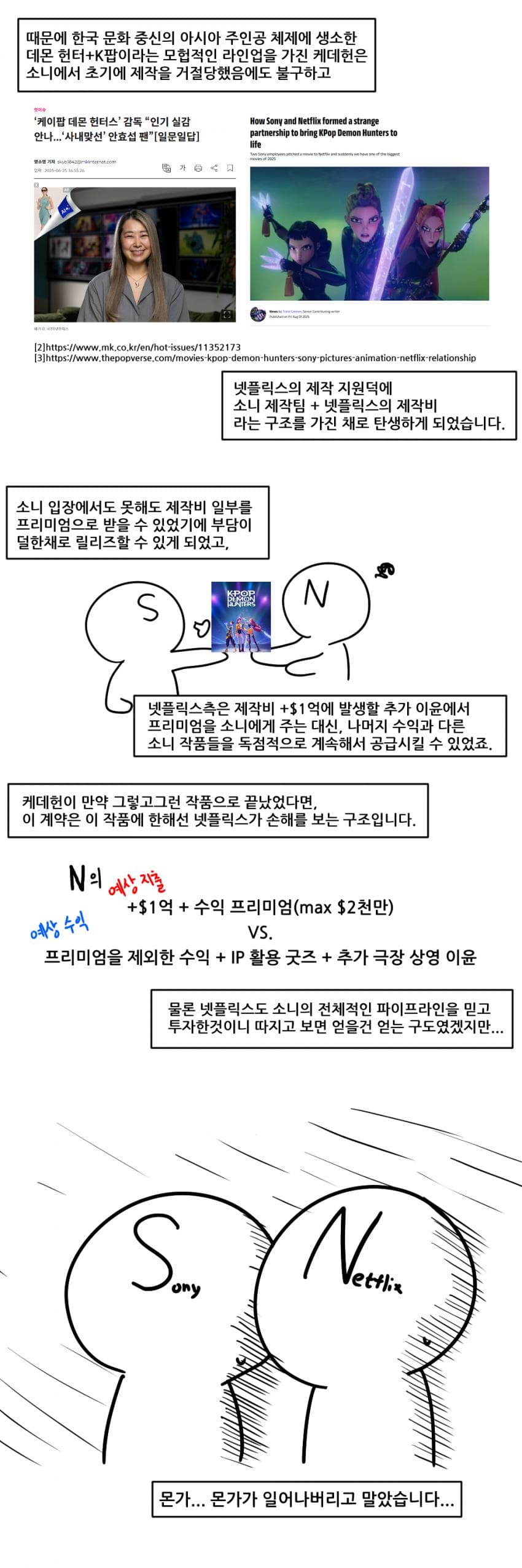 DC Inside 이미지 5