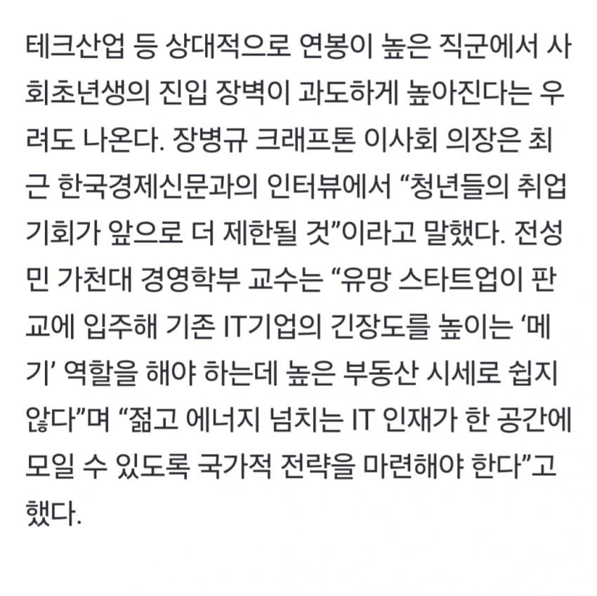 DC Inside 이미지 5