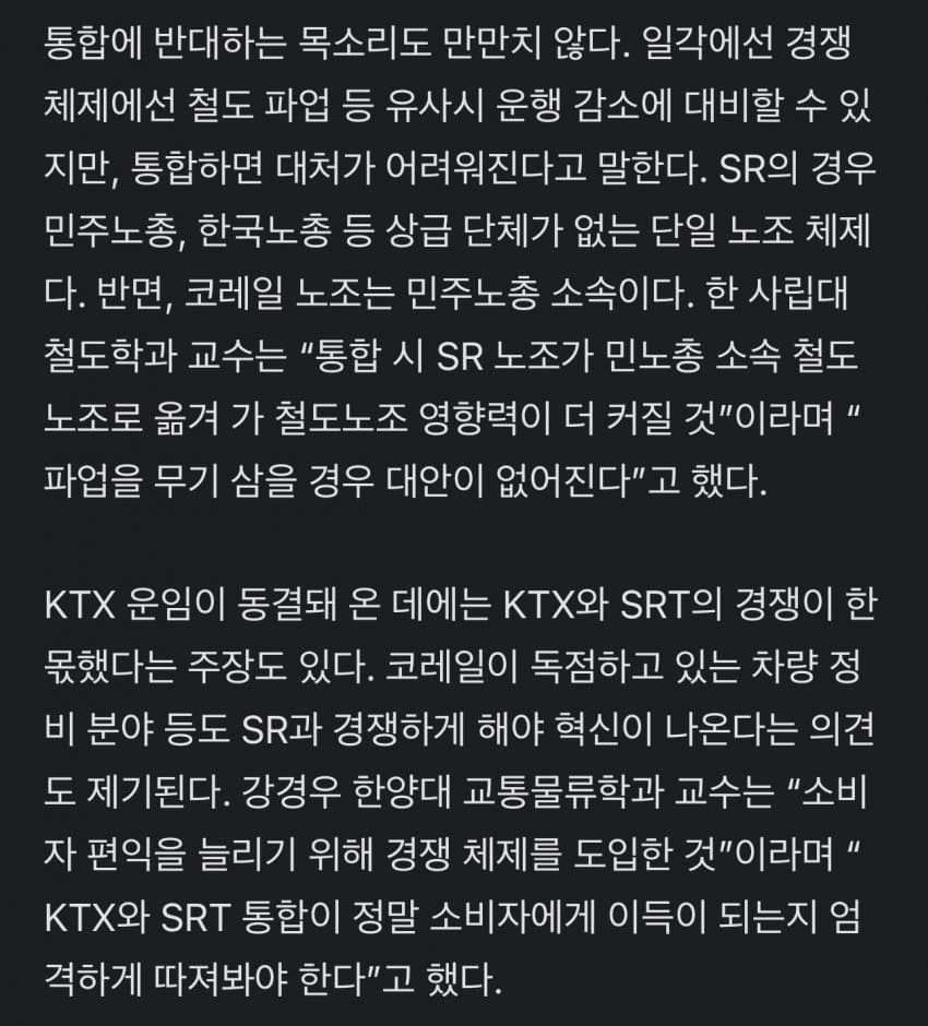 DC Inside 이미지 7