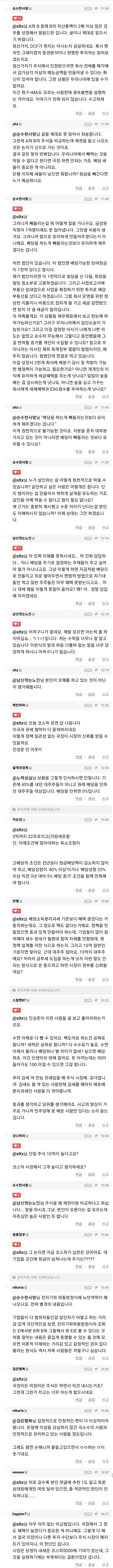DC Inside 이미지 4