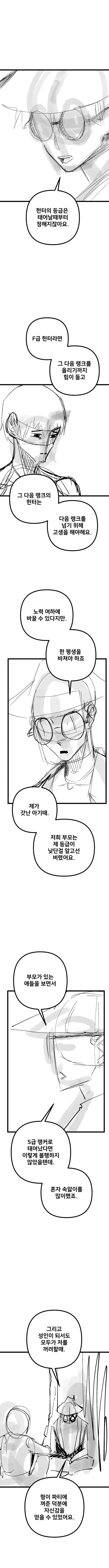 DC Inside 이미지 11