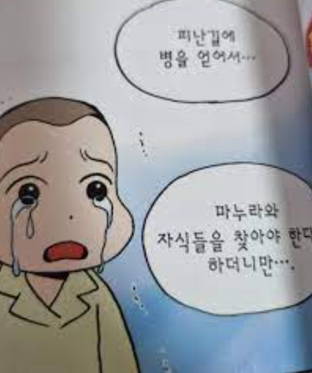 DC Inside 이미지 20