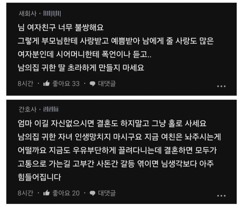 DC Inside 이미지 4