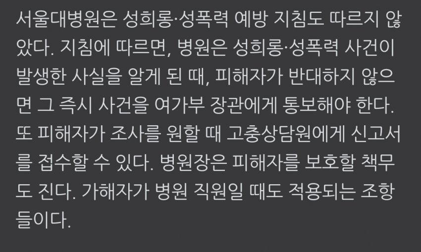 DC Inside 이미지 4