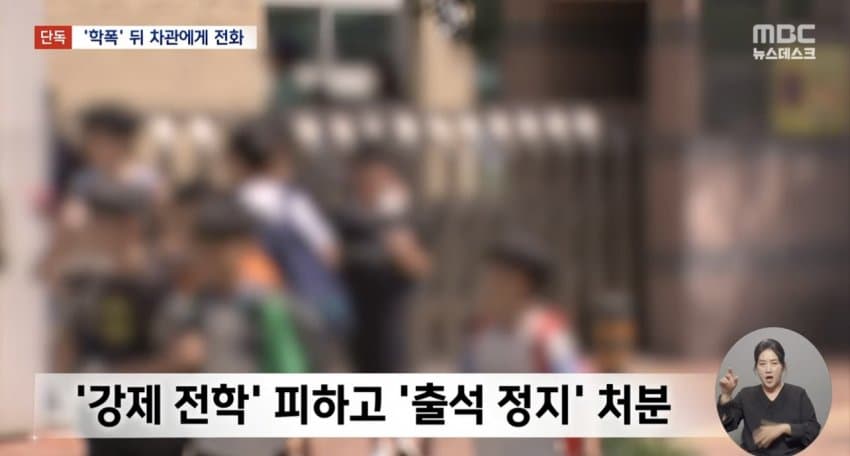 DC Inside 이미지 7