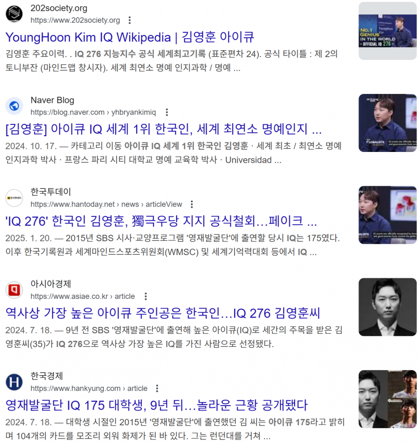 DC Inside 이미지 11