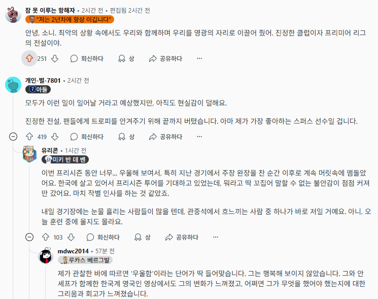 DC Inside 이미지 9