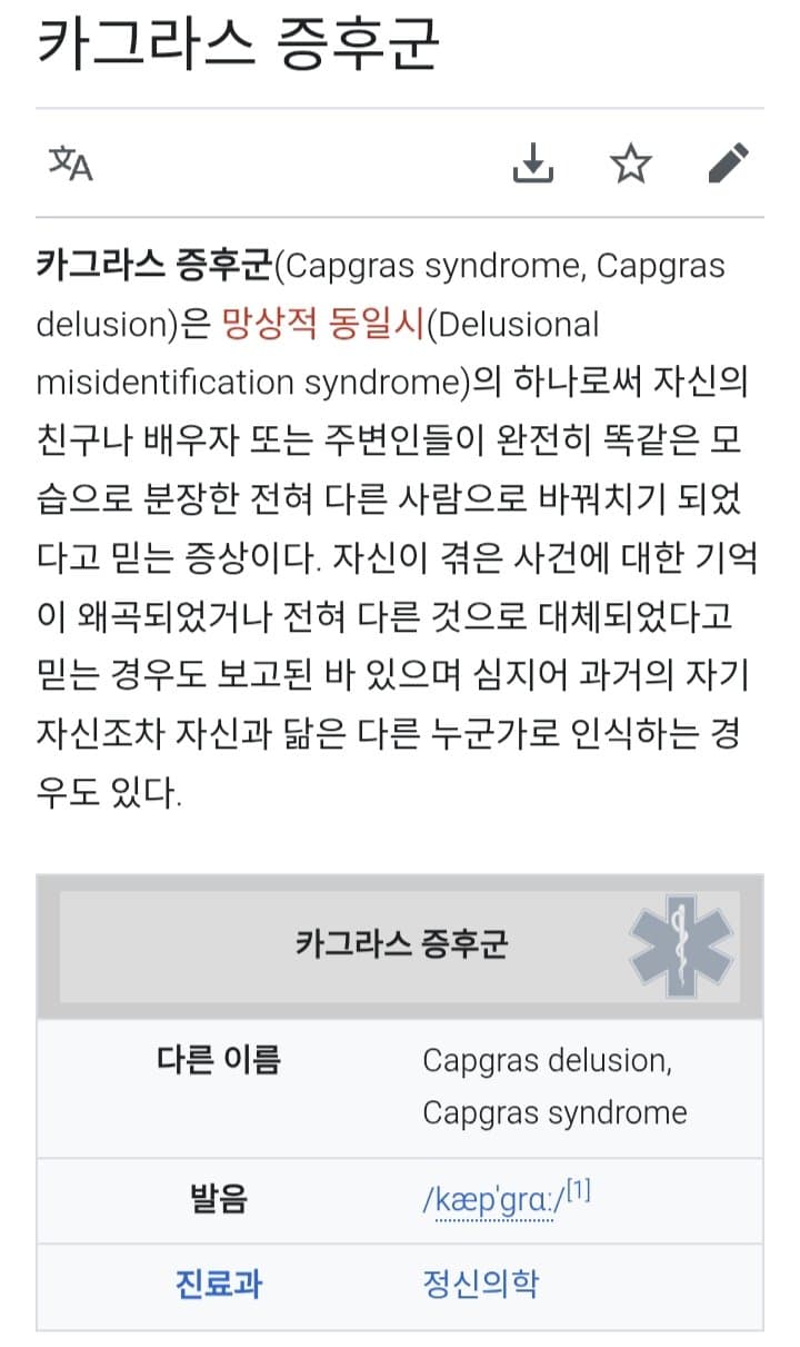 DC Inside 이미지 6