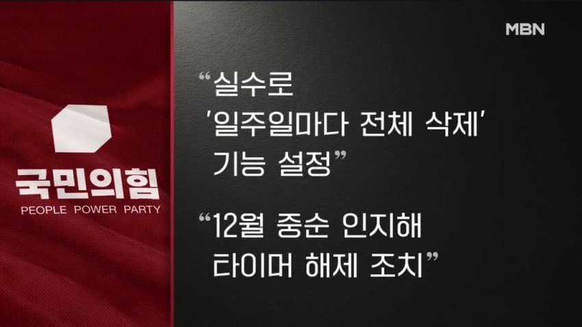 DC Inside 이미지 12