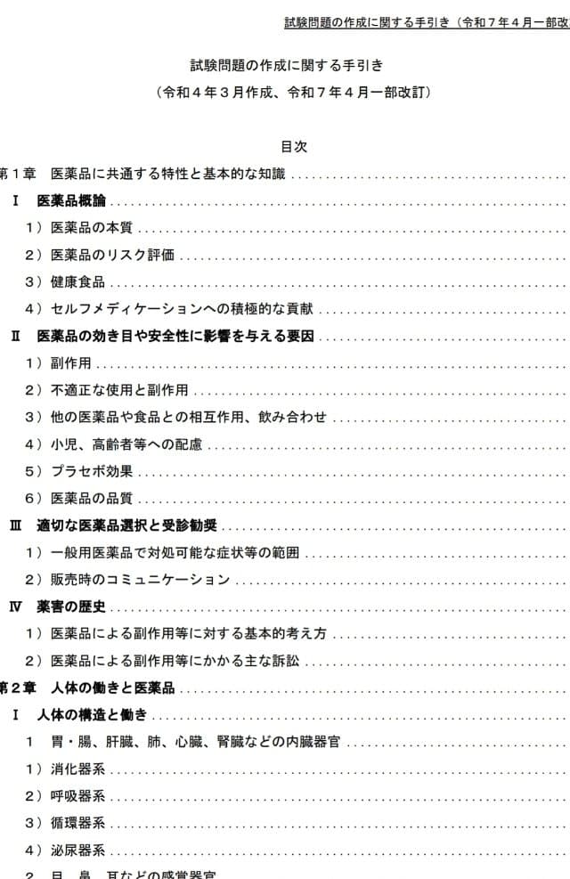 DC Inside 이미지 12