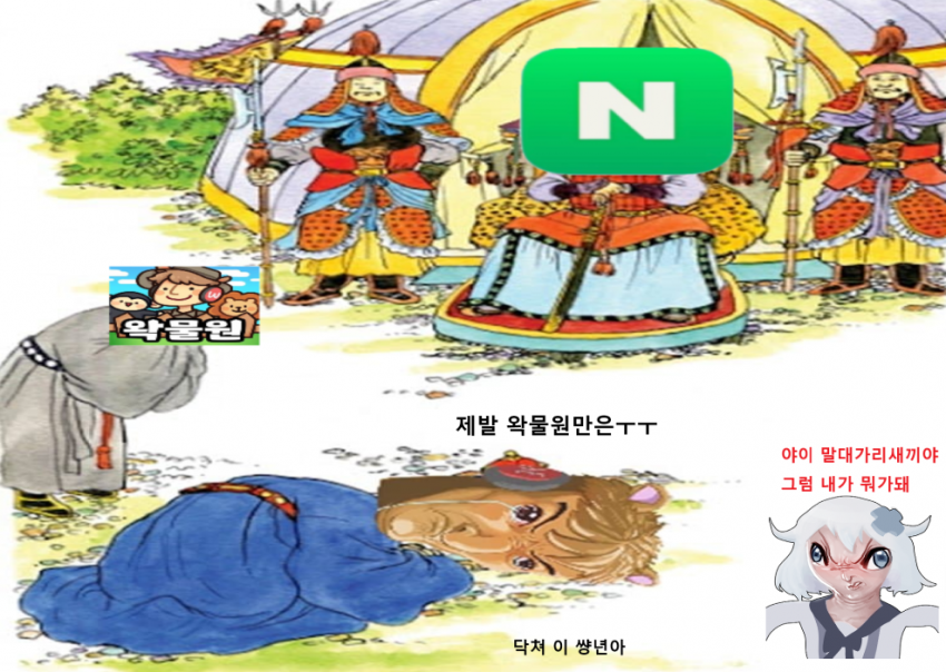 DC Inside 이미지 5