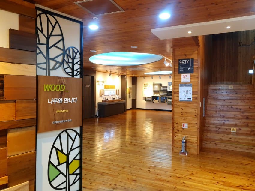 DC Inside 이미지 2